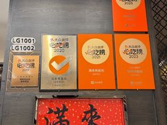 -满来寿喜烧(金虹桥店)