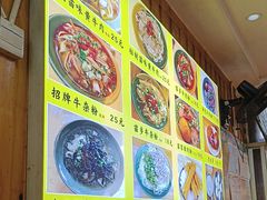 -十里香粉馆(虹桥中路店)