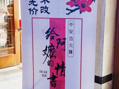 -汕头市小公园-侨批文物馆