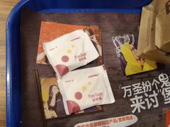 -汉堡王(天津鲁能店)