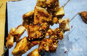 Grilled Spicy and Numbing Beef Heart Tip