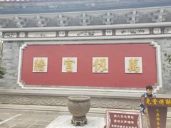 -大理文庙(大理古城)