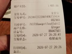 -Ginger(兴国路店)