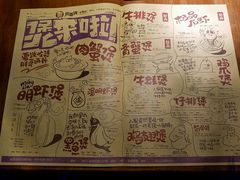 菜单-胖哥俩肉蟹煲(悦荟广场店)