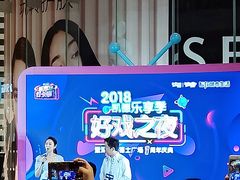 -深圳来福士广场