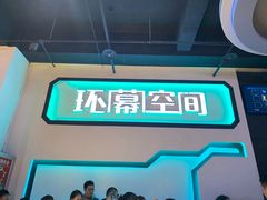 -幸福花欢乐世界(东辰广场A座店)