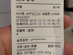 -盒马鲜生(领丰汇店)