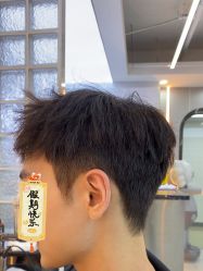 -赤道 Hair Salon