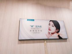 -众山臻美医疗美容医院