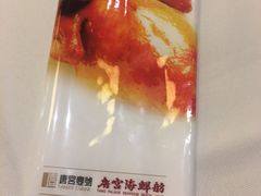 -唐宫海鲜舫