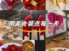 -叶派龙虾•招牌香辣蟹·海鲜(中海国际店)