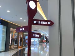 -昆百大泰业城