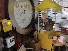 -欧邑咖啡小站 HLab Coffee
