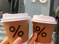 -% Arabica阿拉比卡咖啡(深圳湾万象城店)