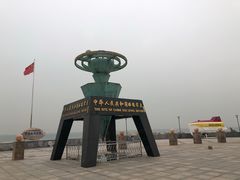 -中华人民共和国水准零点