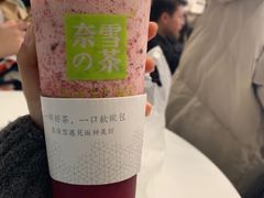 -奈雪的茶(市百一店)