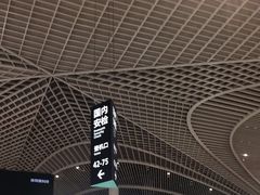 -青岛胶东国际机场