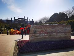 -南京市江宁方山