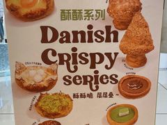 -PAPER STONE BAKERY(天环店)