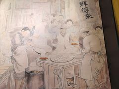 -鲜得来排骨年糕(即墨路店)