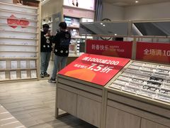 -AOJO眼镜(深圳海岸城店)