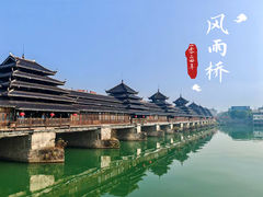 -龙津风雨桥