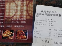 -双流传承老妈兔头(玉林总店)