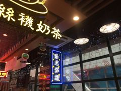 -香港鸿记冰室