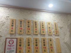 -鑫旺旺汤包(总店)