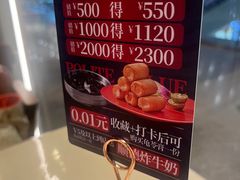 -味妙顺德厨房(绿地缤纷城店)