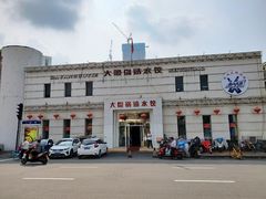 -大眼锅贴水饺(河东店)