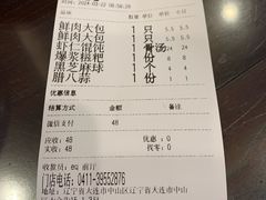 -不二心·鲜肉大包·海胆小笼汤包(二七广场店)