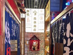 -丸藏和牛烧肉专门店(园区师惠坊店)