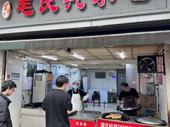 -毛氏汽水包(山海关路店)