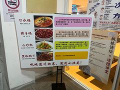 -同济大学-北苑食堂