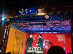 -德云社(三里屯店)