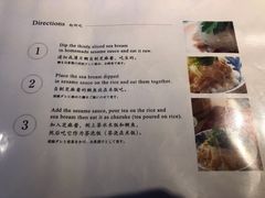 -鯛匠 HANANA