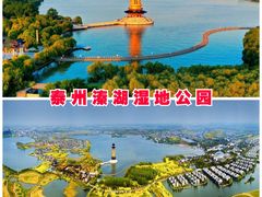 -金鸡湖景区