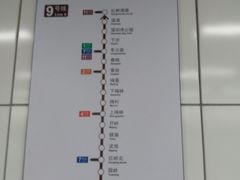 -向西村(地铁站)