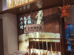 -三两粉(深圳壹方城店)
