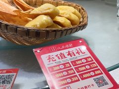 -人民食堂(电信南街店)
