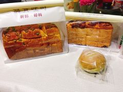 -富贵面包公司(运河店)