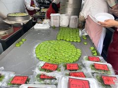 -沈记青团