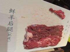 -清真·老门框爆肚涮肉·中华老字号(丰管路店)