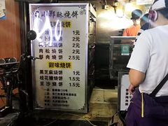 -朱记小郑酥烧饼(建康路店)