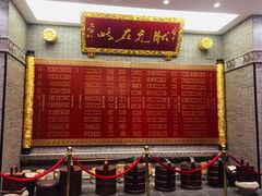 -宁波状元楼酒店(和义路店)