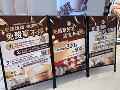 -85度C(南京龙江店)