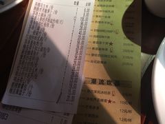 账单-客语客家菜(东山口店)