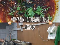 -王菊美食街·王菊面馆(总店)