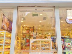 门面-美心西饼mx cakes(猎德优托邦店)